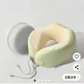 메모리폼 U자 목 베개 1개