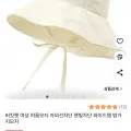 여성 자외선 차단 와이드챙 벙거지모자 3개