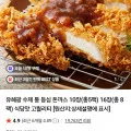 유혜광 수제 통 등심 돈까스 10장