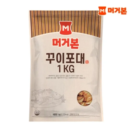 머거본 꾸이포대 1kg (코인485개필요) (소비기한 10월 20일) (13,278원/무료)