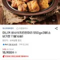 마니커 바사삭치킨한마리 550g x 3봉