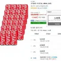 코카콜라 오리지널 490ml 24개