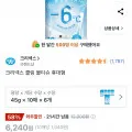 크리넥스 쿨링 물티슈 45g 10매 6개