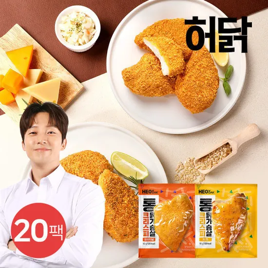 허닭 크리스피 통 닭가슴살 90g x 20개