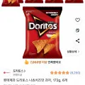 롯데 도리토스 나쵸치즈맛 과자 172g 6개