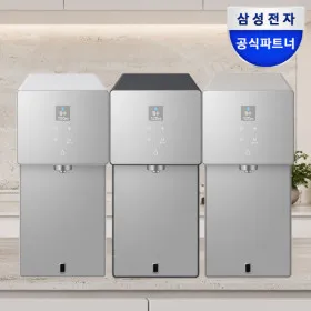 삼성 비스포크 AI 정수기 RWP70F15AN 냉온 직수