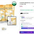 아이깨끗해 핸드워시 1.8L 리필 2개 + 100ml
