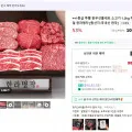 한라명작 한우선물세트 소고기 1.2kg