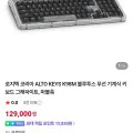로지텍 K98M 무선 기계식 키보드