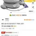 밸런스랩 4단조절 목견인기 거북목 교정기