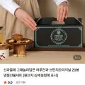 산과들에 그래놀라담은 하루견과 브런치 오리지널 20봉