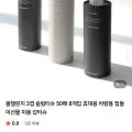 휴대용 3겹 슬림티슈 50매 8개입