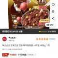 첵스초코 오곡 매직팝핑볼 시리얼 400g 1개