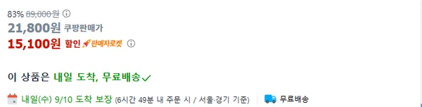 로코렌 차량용 3포트 시거잭 초고속 충전기 C타입