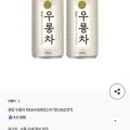 우롱차 180ml 2박스 120캔