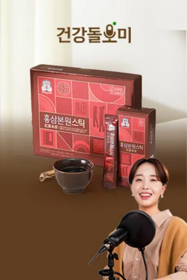 정관장 홍삼본원스틱 6년근 홍삼 선물세트 10g 30포