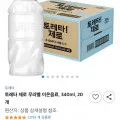 토레타 제로 무라벨 이온음료 340ml 20개