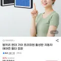 발키리 활성탄 에어컨 필터 12개