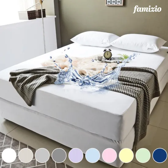 파미지오 항균 알러지케어 매트리스방수커버