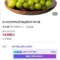 샤인머스켓 2kg