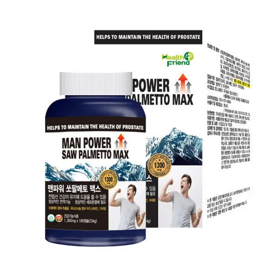 옥타코사놀 쏘팔메토 6개월분