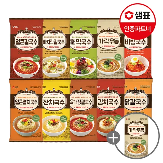 샘표 즉석국수 10종 6+6개 골라담기 국수 1개 증정