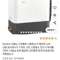 다용도 패브릭 스팀청소기 426,000원 5
