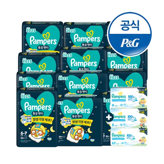 팸퍼스 통잠팬티 기저귀 4~6단계 3박스 24매