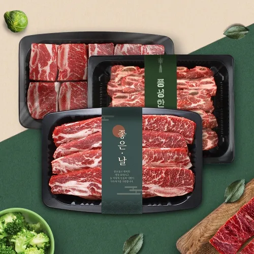 호주산 LA갈비 2kg