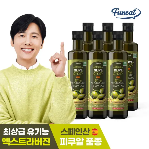퍼니트 유기농 엑스트라버진 올리브오일 250ml x 6병