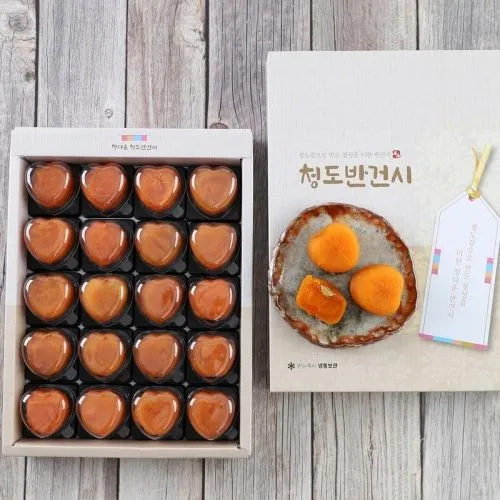 청도 씨없는 반건시 50g 20개