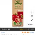 돈시몬 생과일 착즙 토마토주스 2L 1개