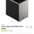 LG 시네빔 쇼츠 PU615U