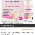 락토필듀오 질유산균 60캡슐 2개월분