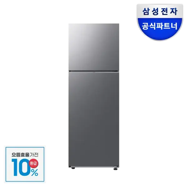 삼성 일반냉장고 RT31CG5624S9 1등급