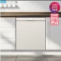 LG 디오스 오브제컬렉션 식기세척기 DUE6BGL1E 14인용 빌트인 열풍건조 트루스팀 연수장치