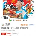 팔도일품 해물라면 115g 15개