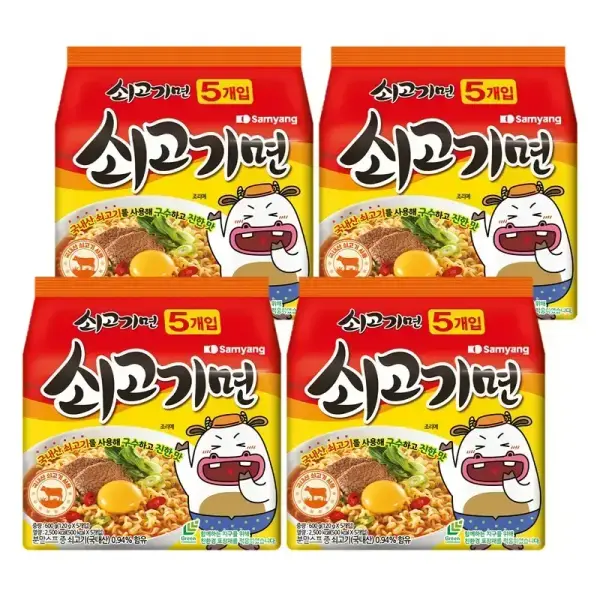 삼양 쇠고기면 20입