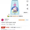 시리우스 강아지 발씻자 풋샴푸 270ml 1개