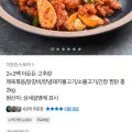 더든든 고추장제육 500g*4팩