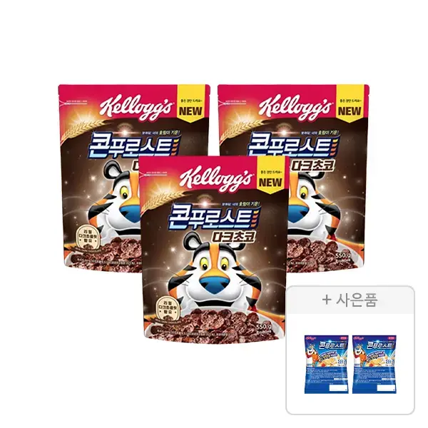 켈로그 콘푸로스트 다크초코 550g 3개+증정 콘푸로스트 30g 2개