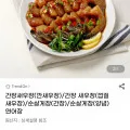 순살게장 양념/간장 300g