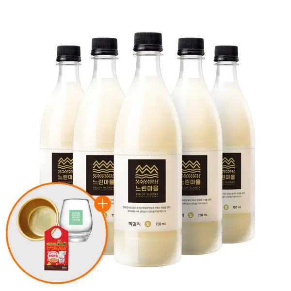 느린마을 막걸리, 난각번호 1번 유정란, 삼양 불닭볶음면 까르보 로제 외 다양, 스파클, 삼다수, 카프리썬, 얼큰한너구리, 깨끗한나라 허브가든 화장지, 미미네 떡볶이 외 다양