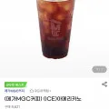 메가커피 아메리카노, 요거젤라또 20% 할인 1,600원 외
