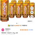 해태제과 구운감자 24g 8개