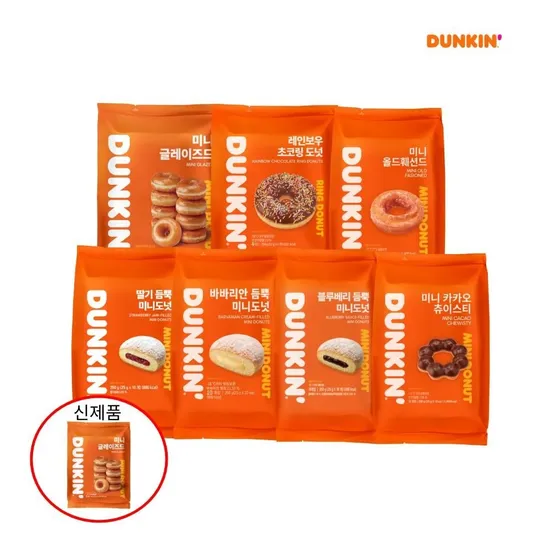 던킨 냉동도넛 7종 1+1+1팩