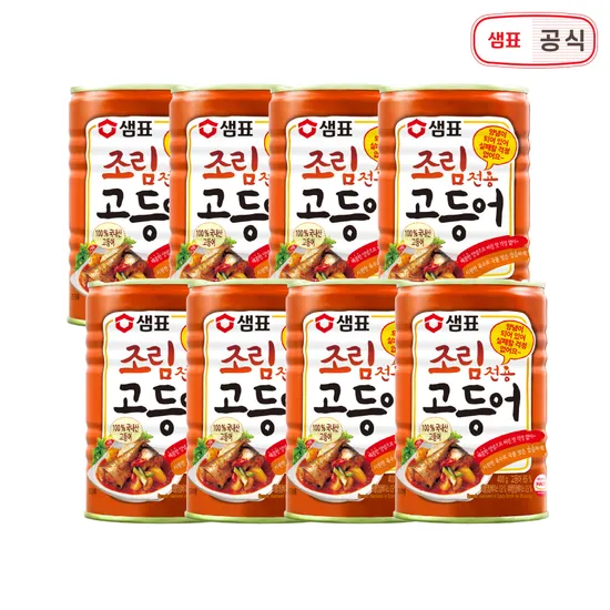 샘표 조림전용고등어 400g x 8개 14590원