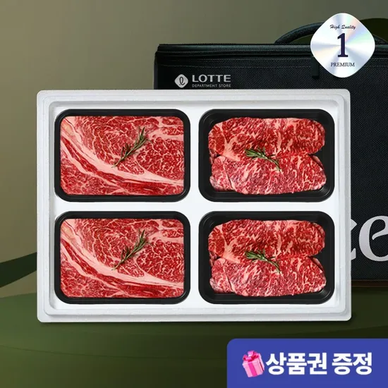 1등급 구이2호 한우세트 1.2kg