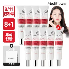 메디플라워 콜라겐 링클 아이크림 9개