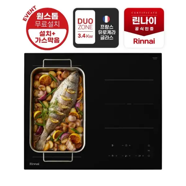 린나이 플렉스존 블랙 인덕션 3구 IHFB3000N